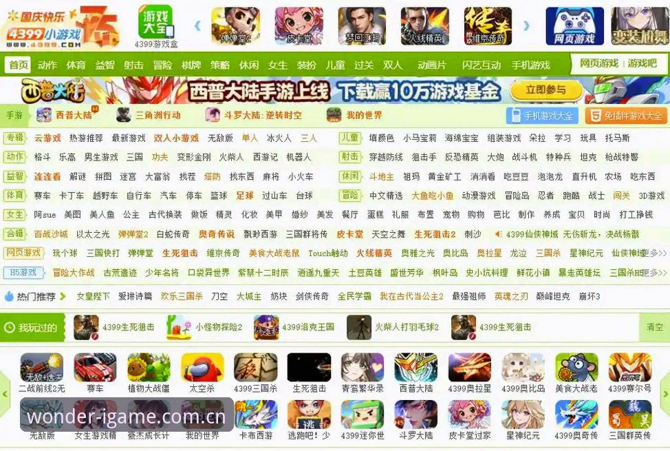 爱游戏中国首页最新版 爱游戏中国首页新版本vs旧版本:一个老编辑的“去伪存真”笔记