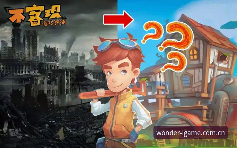 IGAME APP下载 用户游戏习惯正在发生根本迁移。不是偶尔切换设备,而是多屏协作成为常态。PC玩家要求手机端同步战绩,移动端用户希望在平板上继续未完成的对局。这种跨设备无感切换的诉求,正倒逼游戏平台重构底层架构。IGAME的解法很直接:将赛事数据中心化,用同一套账号体系串联所有设备版本。这不仅是技术升级,更暗含一个判断——未来三年的竞争焦点,不是单一设备的极致体验,而是多屏无缝流转的能力。