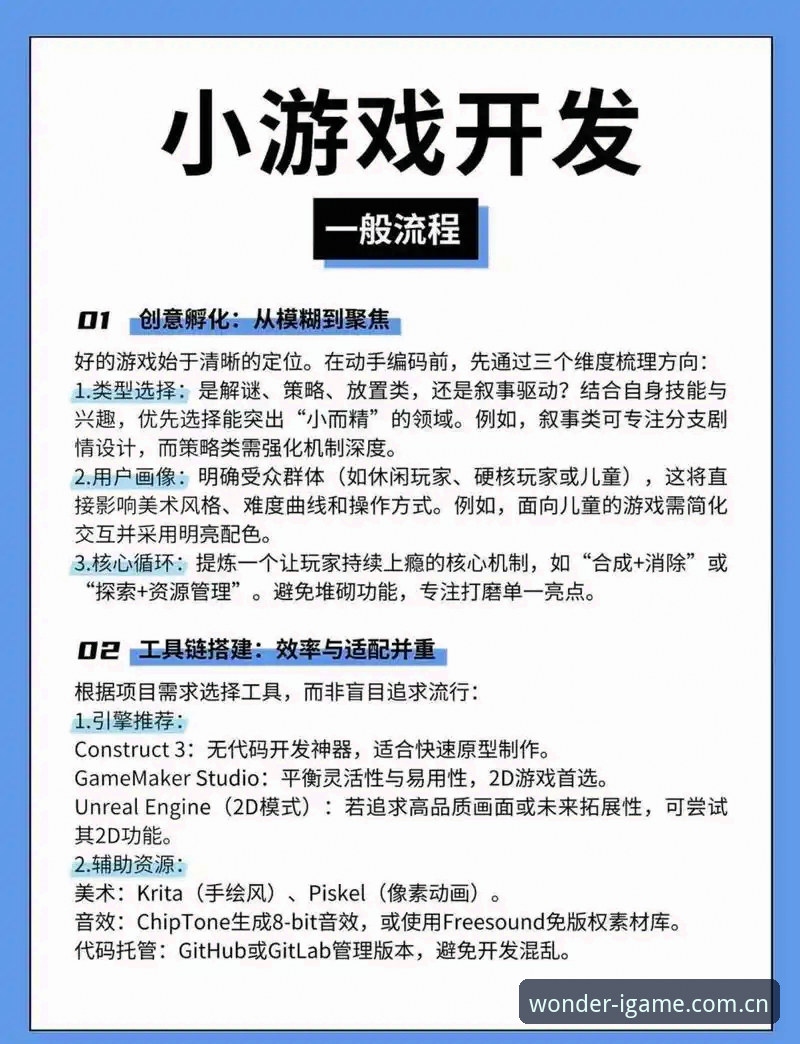 IGAME APP下载 爱游戏平台IGAME APP从下载到实战的完整操作教程