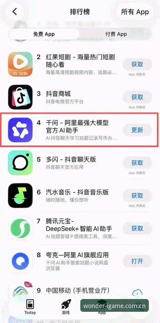 爱游戏平台IGAME APP下载全面评测：45.6MB背后的赛事生态逻辑