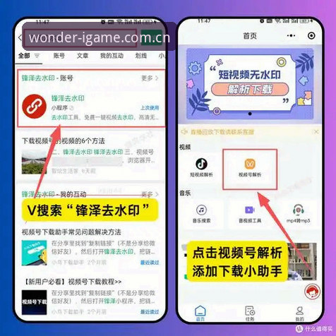 IGAME APP下载 IGAME APP下载与多设备适配操作教程:从选择到流畅体验