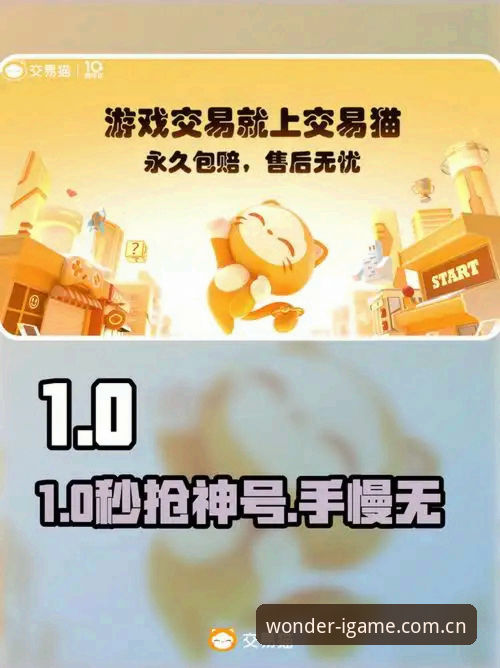 爱游戏平台避坑实用指南，从下载到使用不再踩雷